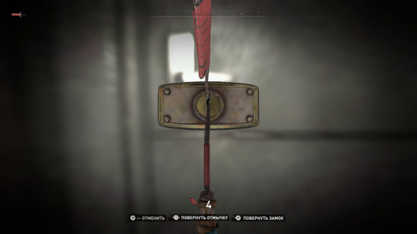 Игра Dying Light 2: Stay Human. Deluxe Edition [PS4, русская версия] в Омске