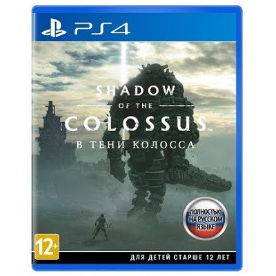 Shadow of the Colossus. В тени колосса [PS4, русская версия] в Омске