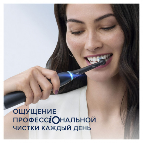 Электрическая зубная щётка Oral-B iO Series 9, Black Onyx в Омске