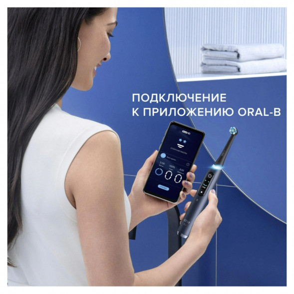 Электрическая зубная щётка Oral-B iO Series 9, Black Onyx в Омске