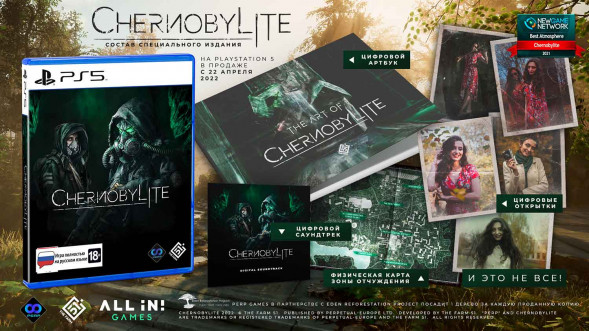 Игра Chernobylite [PS5, русская версия] в Омске