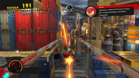 Sonic Forces [PS4, русские субтитры] в Омске