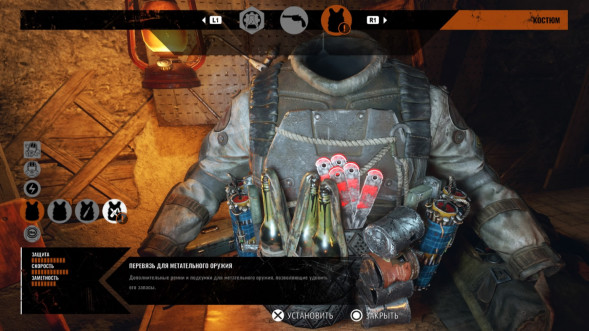 Игра Metro Exodus (PS4, русская версия) в Омске