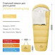 Спальный мешок Naturehike C180 (190x75см), желтый в Омске