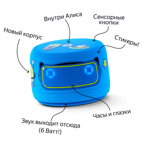 Умная колонка Яндекс Станция Лайт 2 с Алисой на YandexGPT, голубая в Омске