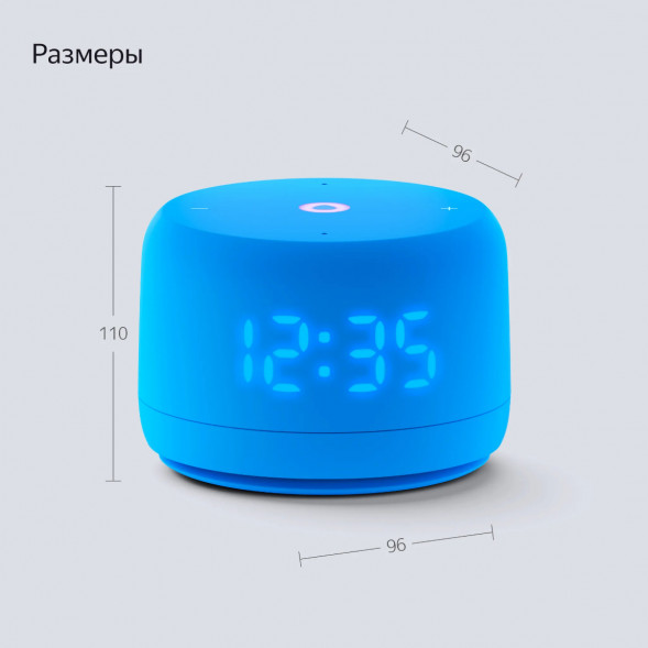 Умная колонка Яндекс Станция Лайт 2 с Алисой на YandexGPT, голубая в Омске