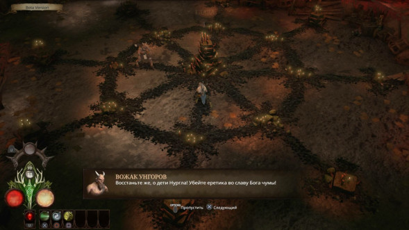 Игра Warhammer: Chaosbane [PS4, русские субтитры] в Омске