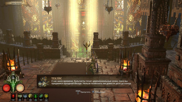 Игра Warhammer: Chaosbane [PS4, русские субтитры] в Омске