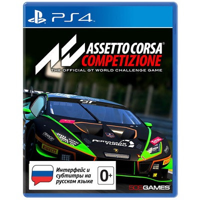 Assetto Corsa Competizione [PS4, русские субтитры] в Омске