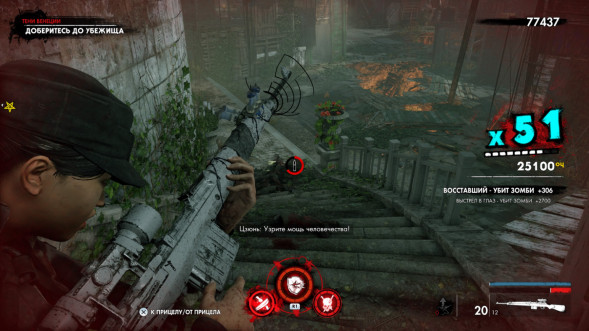 Игра Zombie Army 4: Dead War [Nintendo Switch, русские субтитры] в Омске