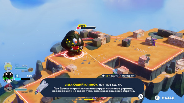 Игра Mario + Rabbids Sparks of Hope [Nintendo Switch, русские субтитры] в Омске