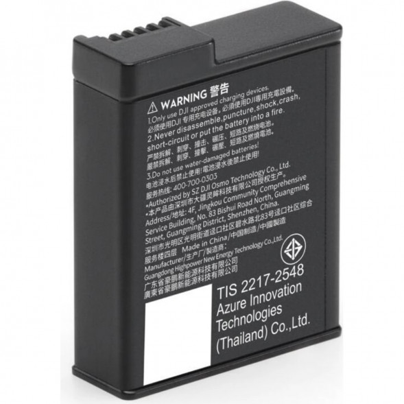 Аккумулятор Osmo Action Extreme Plus (1950 мА*ч) в Омске