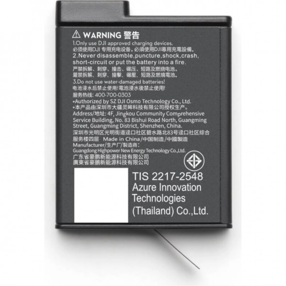 Аккумулятор Osmo Action Extreme Plus (1950 мА*ч) в Омске