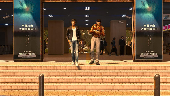 Игра Lost Judgment [PS4, английская версия] в Омске