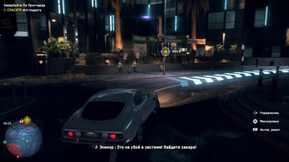 Игра Watch Dogs: Legion [PS4, английская версия] в Омске