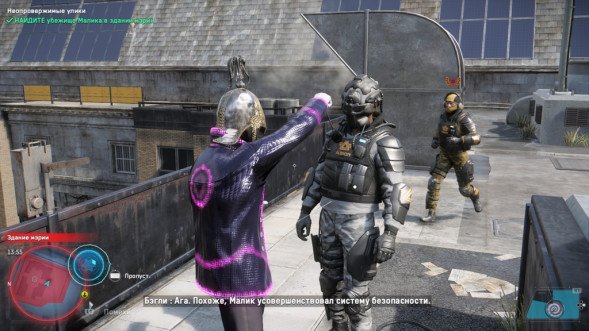 Игра Watch Dogs: Legion [PS4, английская версия] в Омске