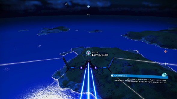 Игра No Man&amp;#039;s Sky [Nintendo Switch, русские субтитры] в Омске