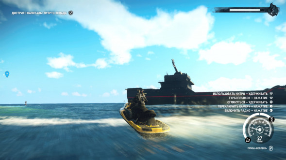 Игра Just Cause 4 [PS4, русские субтитры] в Омске