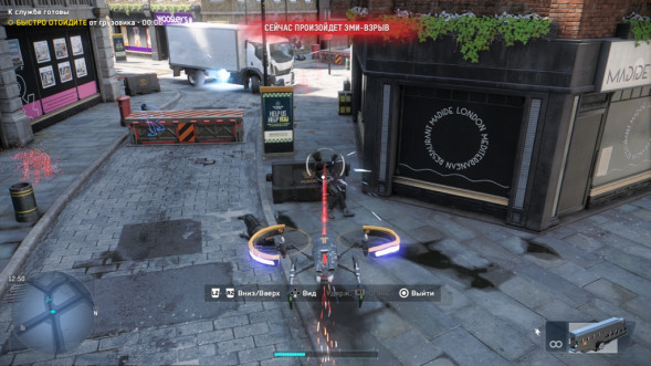 Игра Watch Dogs: Legion [PS5, английская версия] в Омске