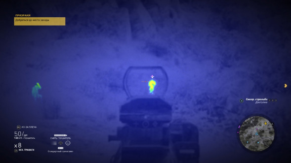 Игра Tom Clancy&amp;#039;s Ghost Recon: Wildlands [PS4, русская версия] в Омске