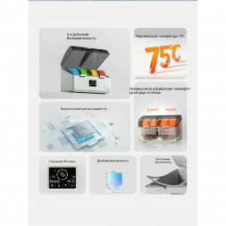 Сушильная камера для филамента Creality Space Pi X4L