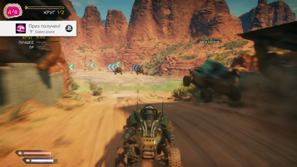 Игра RAGE 2 [PS4, русская версия] в Омске