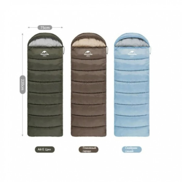 Спальный мешок Naturehike U250 (Левый), коричневый в Омске