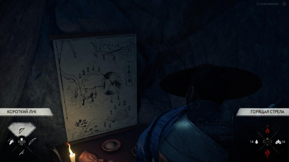 Призрак Цусимы Режиссёрская версия (PS4, Русская версия) в Омске