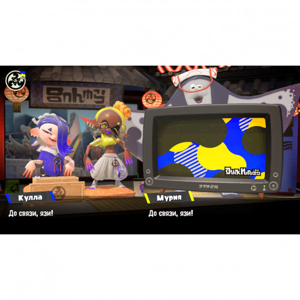 Игра Splatoon 3 для Nintendo Switch русские субтитры в Омске