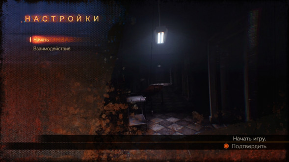 Игра Resident Evil: Revelations 2 [PS4, русские субтитры] в Омске