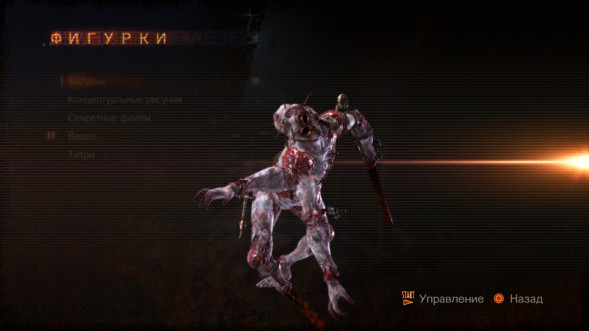 Игра Resident Evil: Revelations 2 [PS4, русские субтитры] в Омске