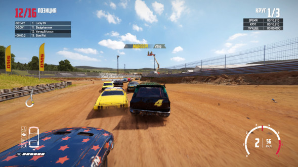 Игра Wreckfest [PS4, русские субтитры] в Омске