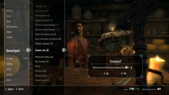 Elder Scrolls V: Skyrim Anniversary Edition [PS4, русская версия] в Омске