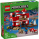 Конструктор LEGO Minecraft 21270 Грибной дом в Омске