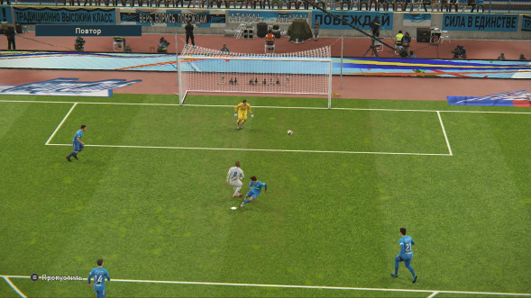 Игра PES 2019: Pro Evolution Soccer [PS4, русские субтитры] в Омске