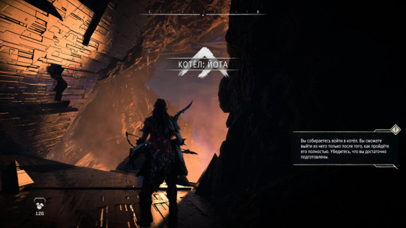 Игра Horizon Запретный Запад. Полное издание [PS5, русская версия] в Омске