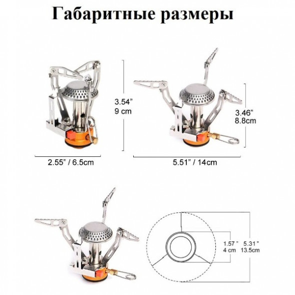Мини плита туристическая Widesea в Омске