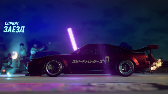 Need for Speed Heat [PS4, русская версия]  в Омске