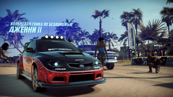 Need for Speed Heat [PS4, русская версия]  в Омске