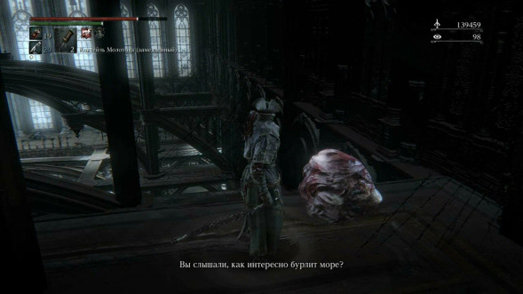 Игра Bloodborne. Хиты PlayStation [PS4] в Омске