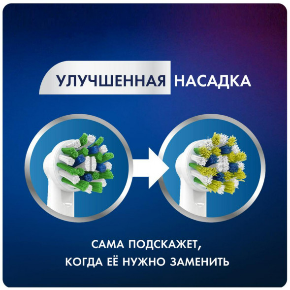 Насадки на зубные щетки Oral-B Cross Action, 9 шт. в Омске
