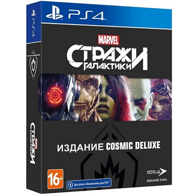 Игра для PlayStation 4 Стражи Галактики Marvel. Издание Cosmic Deluxe, полностью на русском языке в Омске