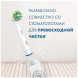 Насадки на зубные щетки Oral-B Cross Action, 4 шт. в Омске