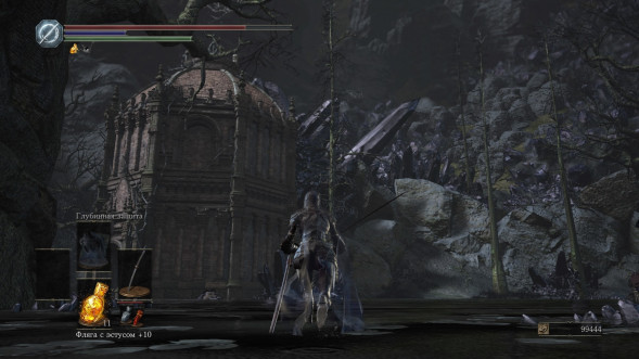 Dark Souls Trilogy [PS4, русская версия] в Омске