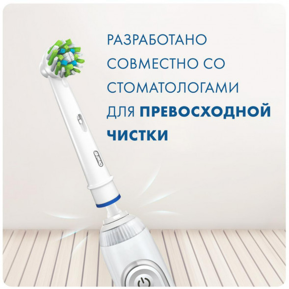 Насадки на зубные щетки Oral-B Cross Action (3+1 Extra), 4 шт. в Омске
