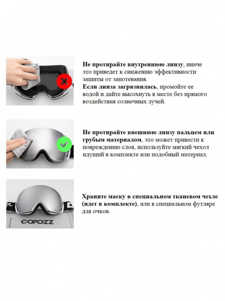 Горнолыжные очки для сноуборда Copozz (голубой, белый) в Омске