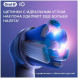 Насадка для электрической зубной щетки Oral-B iO Ultimate Clean White, 4 шт. в Омске