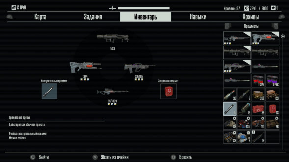 Игра Terminator: Resistance [PS4, русские субтитры] в Омске