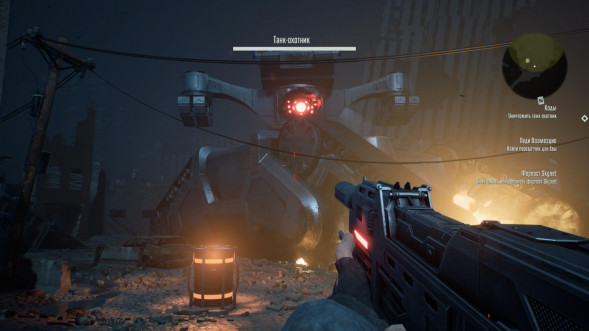 Игра Terminator: Resistance [PS4, русские субтитры] в Омске