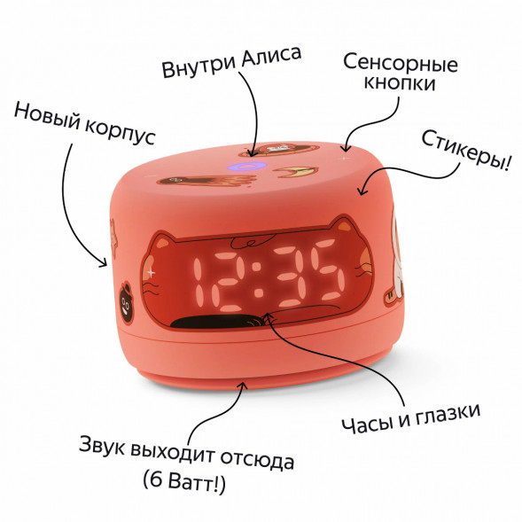 Умная колонка Яндекс Станция Лайт 2 с Алисой на YandexGPT, оранжевая в Омске